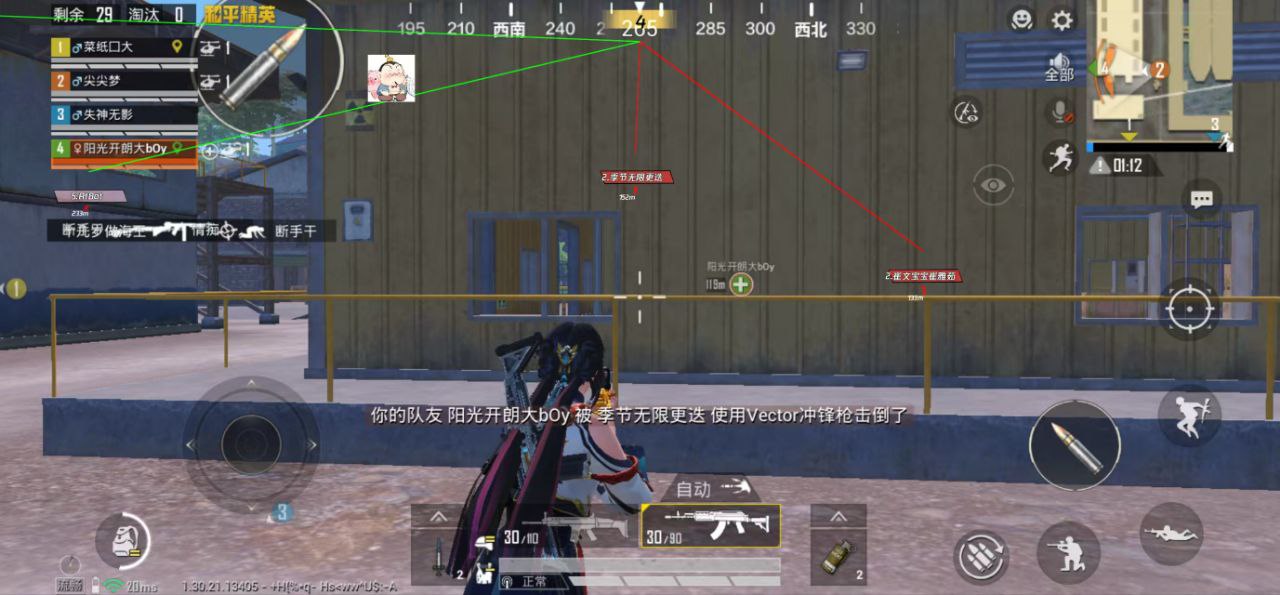 和平精英辅助工具的功能与优势的配图，内容相关：辅助工具一直存在争议，有人认为它破坏公平性，而另一部分玩家觉得“单机模式”或娱乐局使用无伤大雅。实际...